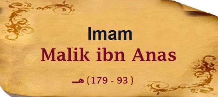 Imam Malik Ibn Anas Biografi Ilustrasi