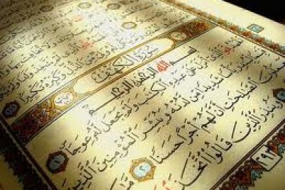 AL-Quran2.jpg