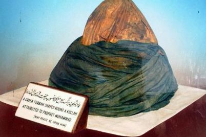 Surban-Rasulullah.jpg