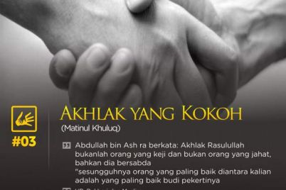 matinul-khuluq-akhlak-yang-kokoh.jpg